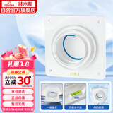 潜水艇（Submarine）A100止逆阀卫生间排气扇排风道止逆阀浴霸换气扇止回阀8-12CM可用