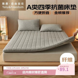 雅鹿·自由自在床垫褥子1.5x2米A类床褥床被褥垫被单人加厚榻榻米铺底保护垫子灰