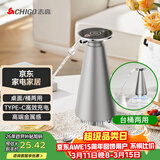 志高（CHIGO）桶装水抽水器电动饮水机自动上水器纯净水桶取水器MX-101星耀银