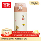 FGA富光吸管保温杯316不锈钢儿童保温杯男女士咖啡杯学生喝水杯子