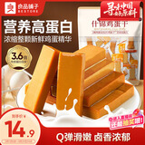 良品铺子什锦鸡蛋干400g豆干零食豆腐干卤味干子解馋休闲零食素食小吃