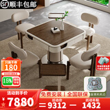 宝樽实木麻将机全自动餐桌家用两用一体现代静音麻将桌一体机棋牌桌 09.云澜1桌4椅2茶几_旋翼过山车