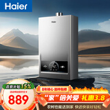海尔【MODEL】16升一厨两卫 恒温节能速热安全 低水压启动 上门安装以旧换新燃气热水器天然气家用