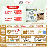 宝贝与我（Arla）(宝贝与我)白金版 有机A2 婴儿配方奶粉 1段 0-6月 600g*6罐