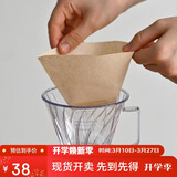 HARIO原装进口扇形咖啡滤纸手冲咖啡滤纸滴滤式咖啡机过滤纸原木100枚