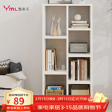 雅美乐书柜组合简易书架落地客厅卧室阳台储物收纳柜子 七格暖白