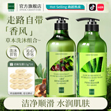 仙维娜洗发水控油去屑柔顺洗头膏秀发亮泽男女士通用洗发膏 茶籽芦荟洗沐套装750ml+750ml