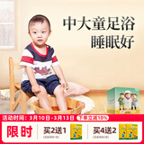 艾裕儿童泡澡中药包金银花婴儿泡澡包宝宝药浴包小儿健体艾草艾叶洗澡 008儿童足浴(湿寒/易咳)20g*12袋