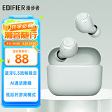 漫步者（EDIFIER）X3 Air真无线蓝牙耳机 无线运动游戏耳机 通话降噪 蓝牙5.3 适用苹果华为小米OPPO手机 薄荷绿