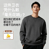MARKLESS全棉卫衣男士春季100%棉休闲圆领上衣内搭套头衫0434 深灰色 M