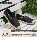 斯凯奇（Skechers）女鞋春季渔夫鞋单鞋新中式蕾丝平底鞋浅口一脚蹬通勤鞋113025