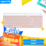 罗技（Logitech）时尚系列 K580 无线蓝牙键盘 办公键盘 便携超薄 笔记本键盘 平板键盘 茱萸粉 101键