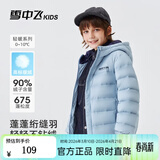 雪中飞童装儿童轻薄羽绒服男童新款中大童女童薄款外套冬 冰蓝色（印花款） 140