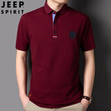 JEEP SPIRIT吉普polo衫男夏季商务休闲翻领男装男士上衣t恤 枣红 L
