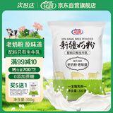 花园新疆老奶粉300g生牛乳0蔗糖全脂乳粉中老年成人学生奶粉营养品
