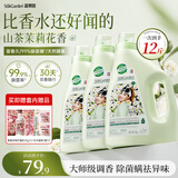 蔬果园洗衣液茉莉白山茶12斤持久留香72小时洗衣液除菌除螨快速去污洁净