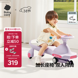 babycare扭扭车防侧翻儿童溜溜车摇摇车宝宝滑行玩具车3-6岁 黎空紫音乐款