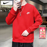 耐克（NIKE）卫衣春季男2026新款运动服装针织透气套头衫保暖圆领外套男士卫衣 本命新年红/晒图退5 XL 【180】体重150~170斤左右