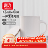 FGA富光马克保温杯316不锈钢大容量男女办公室咖啡杯学生茶杯水杯子
