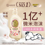 可悠然沐浴露大黄瓶550ml 美肌香氛持久留香滋润保湿男女士沐浴液欣怡