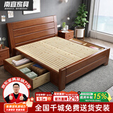 南宜胡桃木实木床双人床现代中式简约经济型高箱储物床卧室家具8518 抽屉床 【普通橡胶木款】1.8*2.0米
