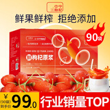 中宁枸杞红枸杞原浆2700ml礼盒鲜枸杞水原汁液鲜榨枸杞原浆送长辈节日礼品