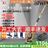 金戈长杆墙面打磨机墙面自吸式无尘墙壁砂纸机腻子磨墙机砂皮机双灯带 无刷自吸外置控制器+50砂纸【吸尘+吸顶】