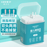 Care1st嘉卫士婴儿棉签两用双头200支新生儿细轴棉棒宝宝专用
