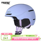 PROPRO 滑雪头盔装备护具男女通用安全帽成人/儿童单双板头盔 015紫色 【一体成型】 M号 建议头围54-58CM