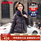 鸭鸭（YAYA）中年妈妈装羽绒服女短款狐狸毛领冬装中老年人女装加厚防寒外套 紫灰色 2XL