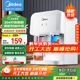 美的（Midea）饮水机家用台式桶装水办公室桌面迷你加热小型饮水器YR1220T 制热型