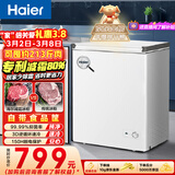 海尔（Haier）142L单温冰柜小型家用小冰柜减霜一级能效冷藏冷冻转换深冷冷柜小冰箱BC/BD-142GHW9D国家补贴