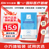 芭克官方KeloCote巴克疤克疤痕膏祛疤硅凝胶0.5g