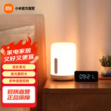 米家 小米床头灯2 智能台灯 卧室炫彩柔光 小夜灯 节日创意礼品礼物 米家床头灯2