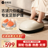 倍轻松（breo） 足疗机足部按摩器脚部脚底足底按摩仪器全自动捏脚揉捏暖脚神器送长辈送男女朋友生日礼物实用