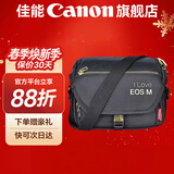 佳能相机包 r50 r7 r8 r10 r100微单相机包 90d 200d单反摄影包 6d2 5d4单肩相机包  双肩摄影背包 g7x2 x3 r50 r10 r100微单相机包