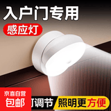 感应灯入户门口家用过道人来即亮人走即灭夜间自动声控高级不插电 【2000毫安1只装】续航365天 无规格