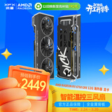 讯景（XFX）AMD RADEON RX6750 GRE海外版 12GB 台式机电脑游戏独立显卡