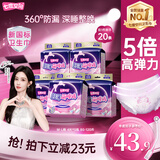 七度空间超薄萌睡裤安睡裤夏季超薄透气防侧漏M-L码20片【新国标认证】