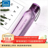 乐扣乐扣（LOCK&LOCK）ECO户外运动水杯户外便携塑料水壶男女学生杯子550ML紫色