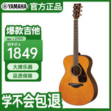 雅马哈（YAMAHA）FS800VN 美国型号 实木单板 初学者民谣吉他40英寸吉它亮光复古色