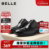 百丽男商务正装增高软底真皮鞋 黑色A2248（布洛克款） 42