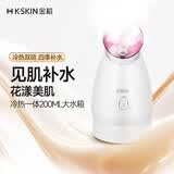金稻蒸脸仪冷热喷雾美容仪器纳米补水仪面部喷雾器工具化妆镜大排灯面罩护肤搭档礼物 【冷热喷雾】200ML大水箱蒸脸仪KD232