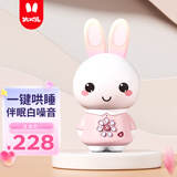 火火兔早教机0-3岁故事机婴幼儿童宝宝学习机哄睡玩具男女孩新年礼物