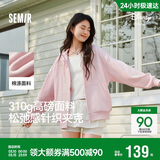 森马（Semir）迪士尼外套女中长款连帽宽松针织卫衣2025春休闲夹克109125108001