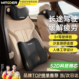 智国者汽车头枕腰靠套装车用颈枕靠枕座椅主驾驶腰部护腰靠垫办公室腰托