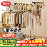 美丽雅晾衣架落地不锈钢晒衣架阳台可移动双杆挂衣架卧室内衣帽架置物架