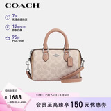 蔻驰（COACH）【品牌直供】女士ROWAN手提单肩斜挎波士顿包CW330女神节礼物
