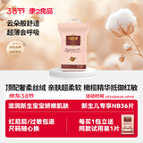 康之良品【全丝绒覆盖超柔软】橄榄精华亲肤 纸尿裤粘贴式尿不湿 超薄透气 纸尿裤NB36片【4kg以下】