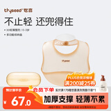 世喜硅胶围兜婴儿吃饭防水罩衣宝宝辅食围嘴口水巾儿童防溅衣+收纳盒